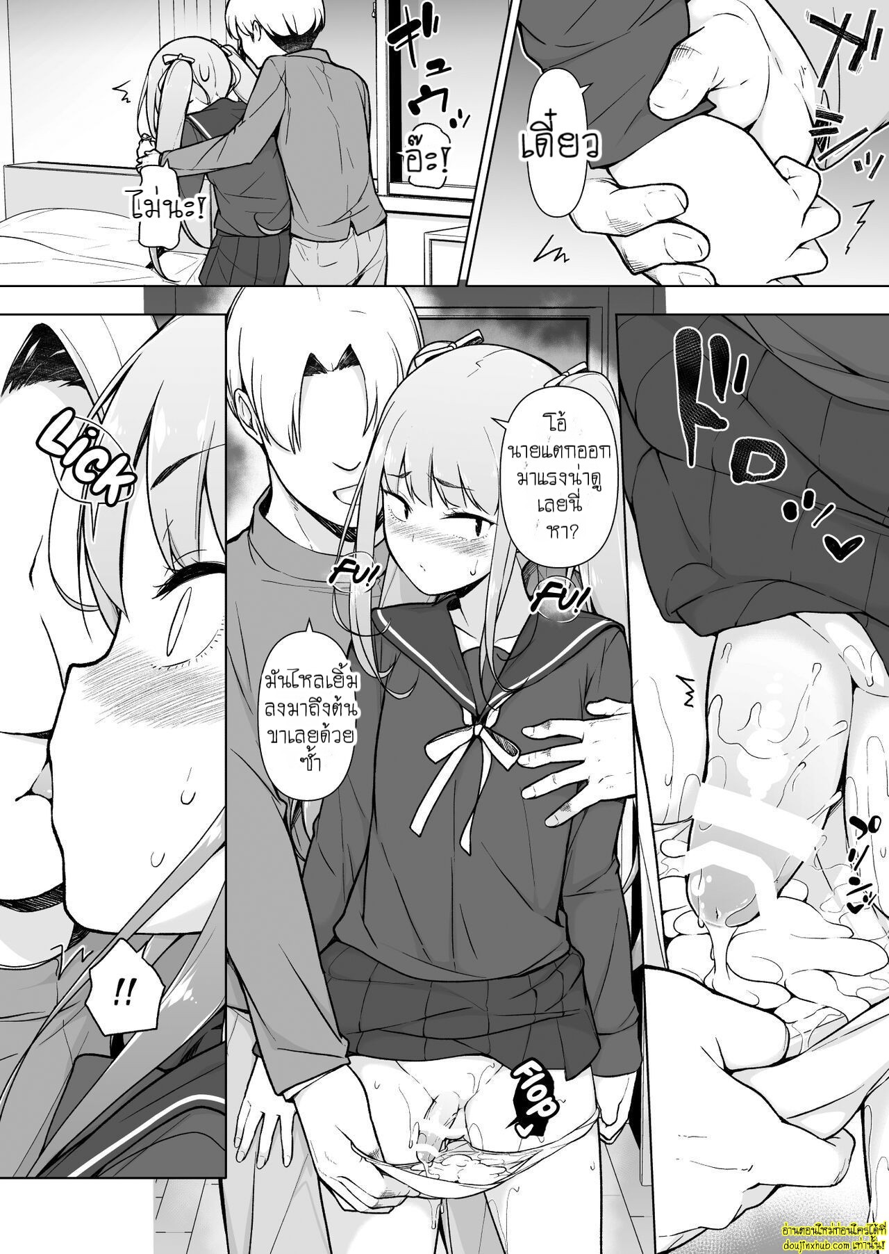 หนุ่มห้าวแต่งหญิง-42